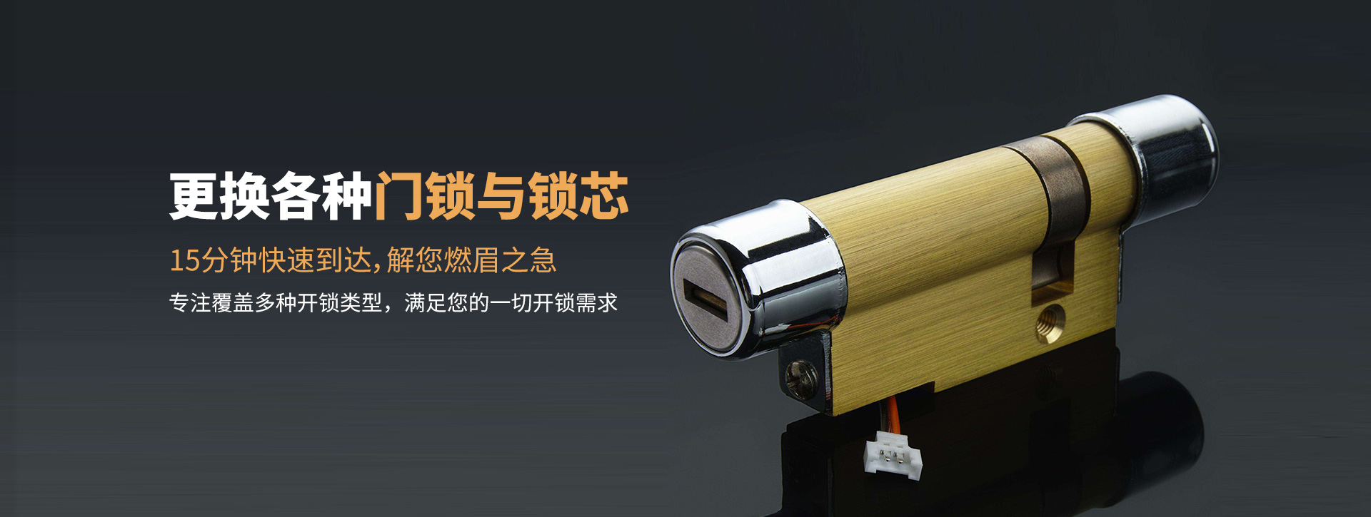 巢湖居巢区banner03